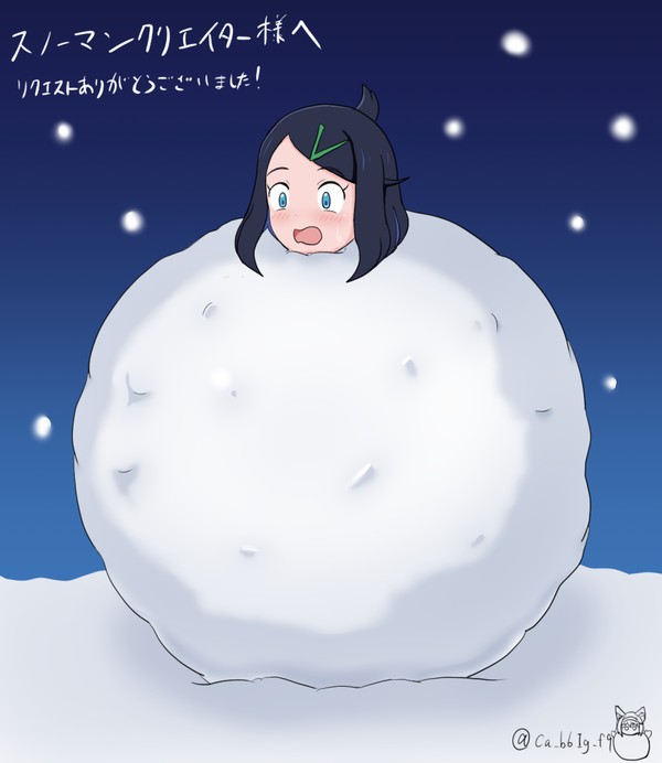 すけぶ