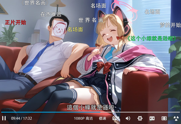 开玩笑，我超勇的er