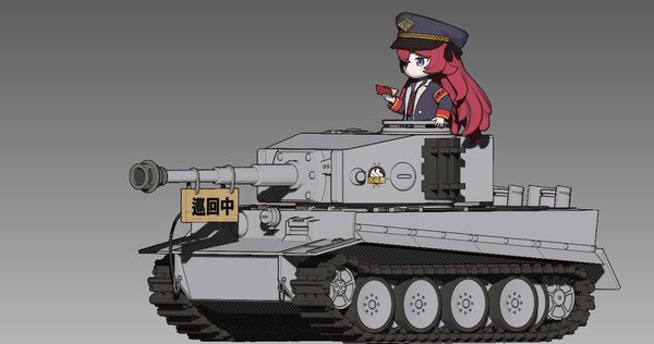 ティーガーⅠ & 棗 イロハ