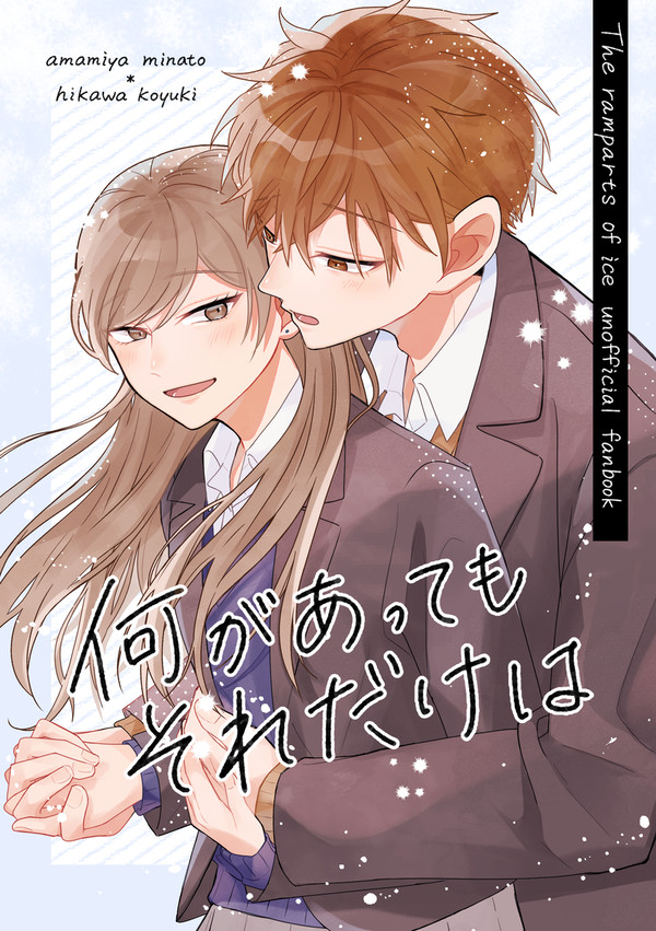 新刊サンプル