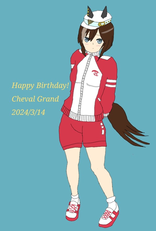 シュヴァルグラン生誕祭2024
