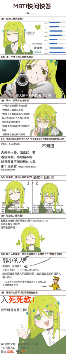 表格，和莫名其妙的問題