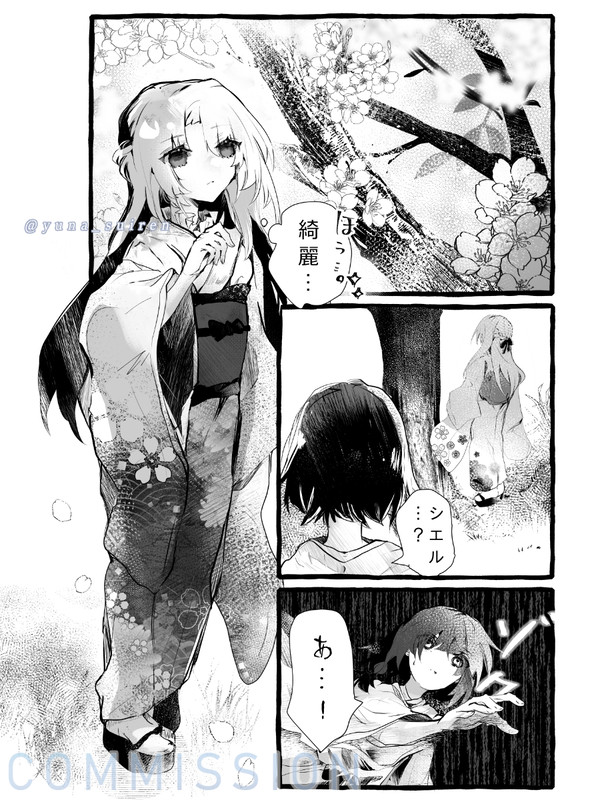 『桜に攫われてしまいそうで』