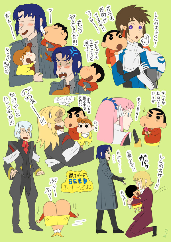 SEEDフリーダム✖️クレしんパロ