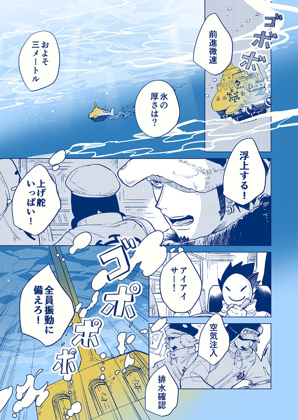 OPまとめ