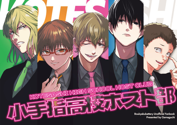 【3/17直球リメンバー】新刊サンプル