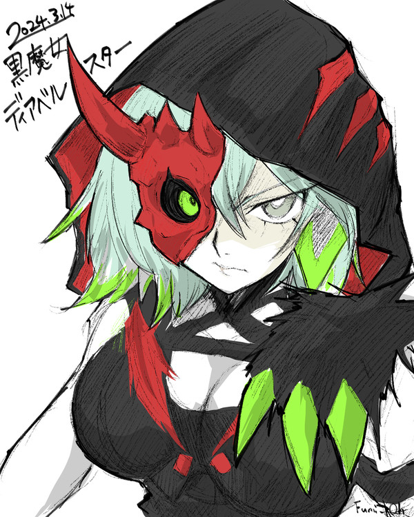黒魔女ディアベルスター