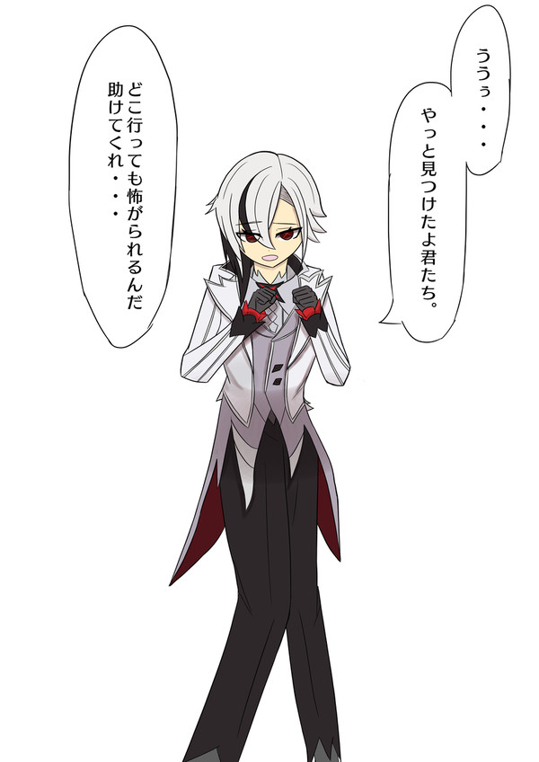 よりにもよって召使いと入れ替わったフリーナ