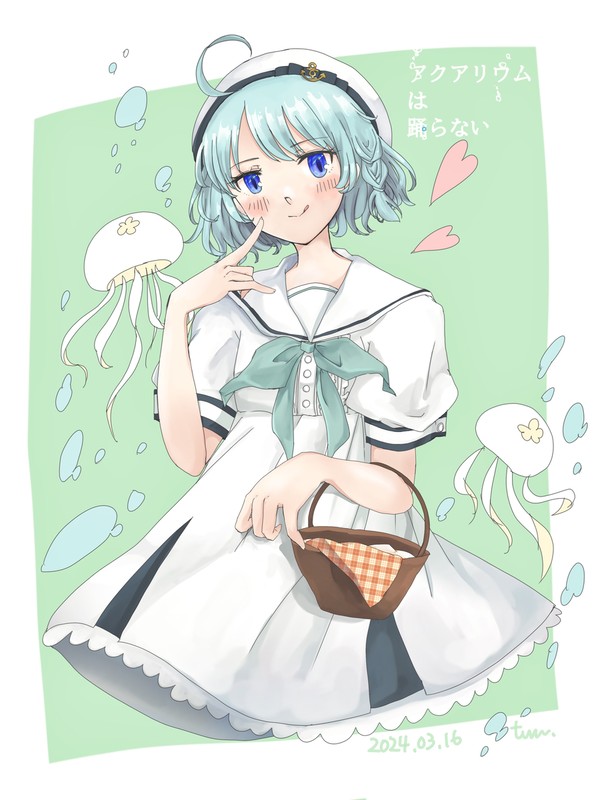 スーズ