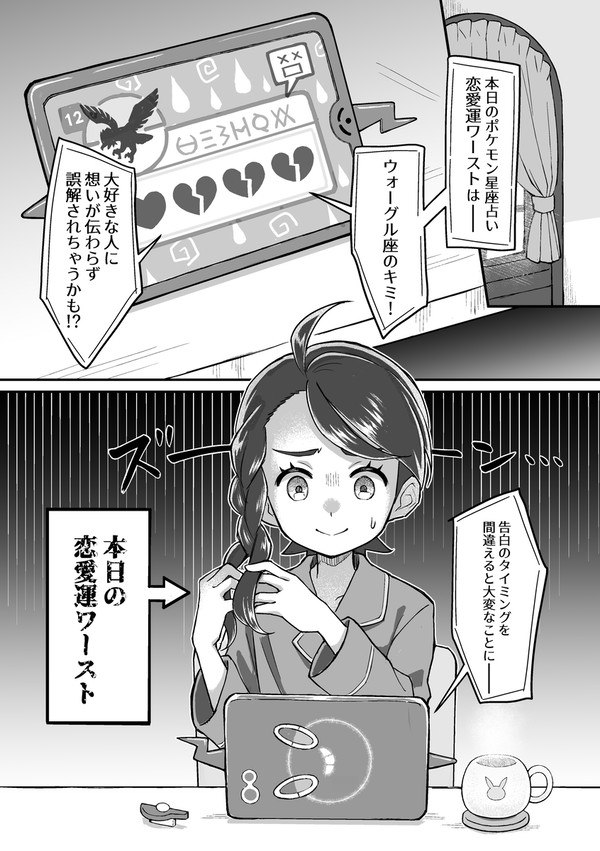 『あかいくものいと』 アンソロ寄稿WEB再録