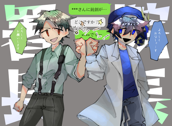 【捏造絵あり】半年前ズ