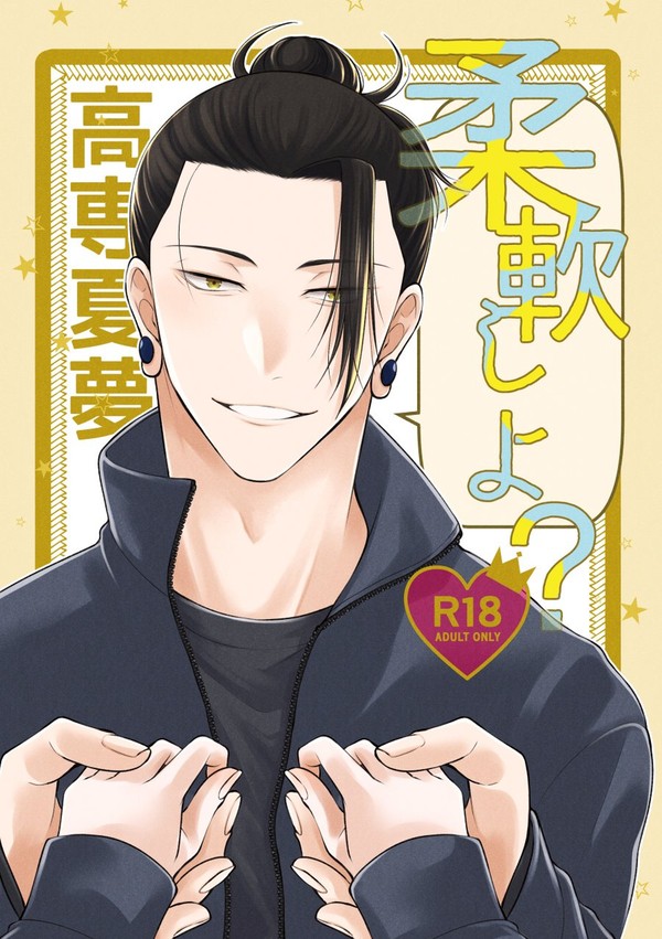 春コミ新刊サンプル
