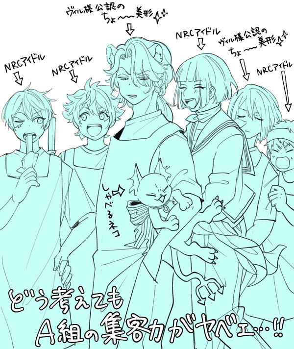 twstログ⑩