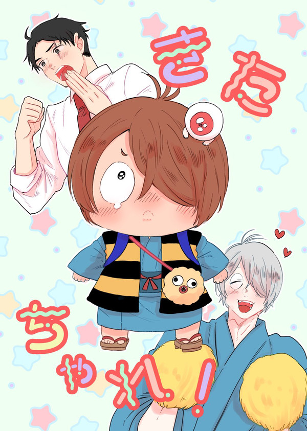 【通販開始】3/17新刊サンプル