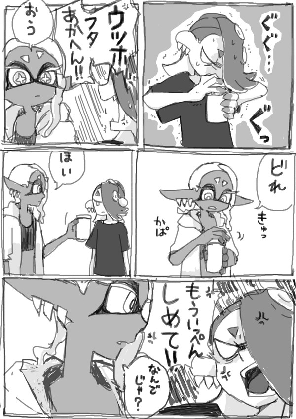 ウツフウまとめ⑬