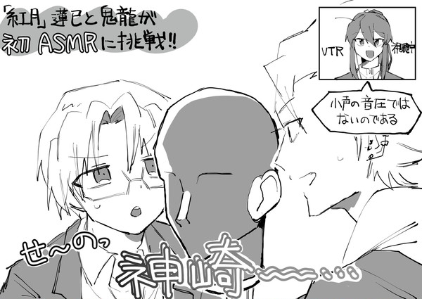 パロ多めlog2