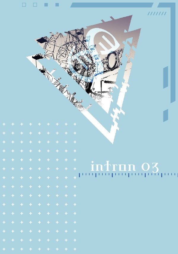 【サイチル】intron03【韋狩迦】