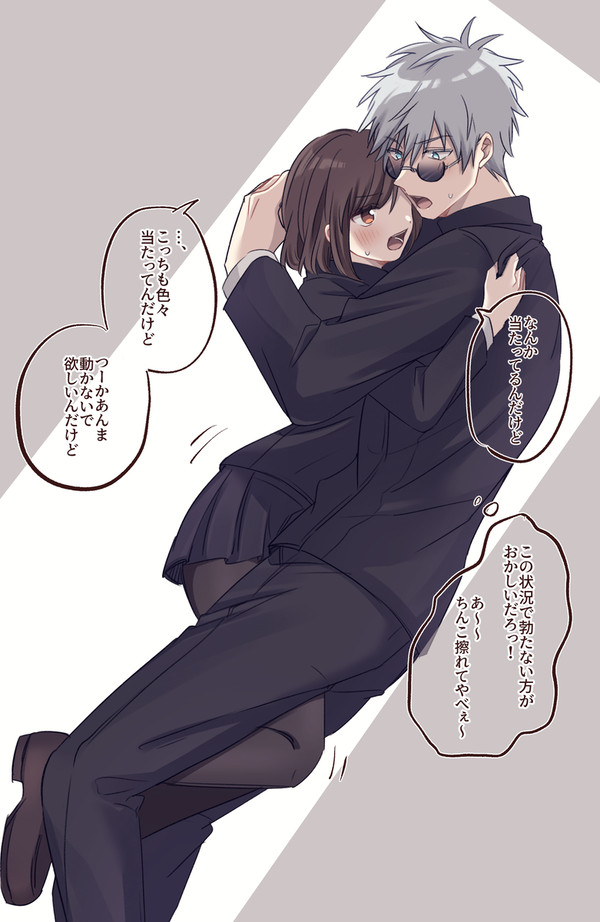 五夢ログ④