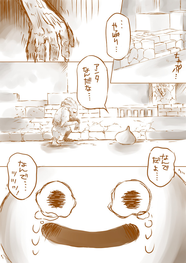 無題