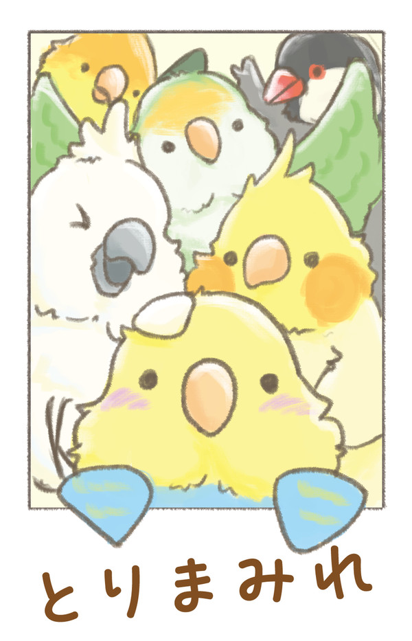 グッズイラストたち