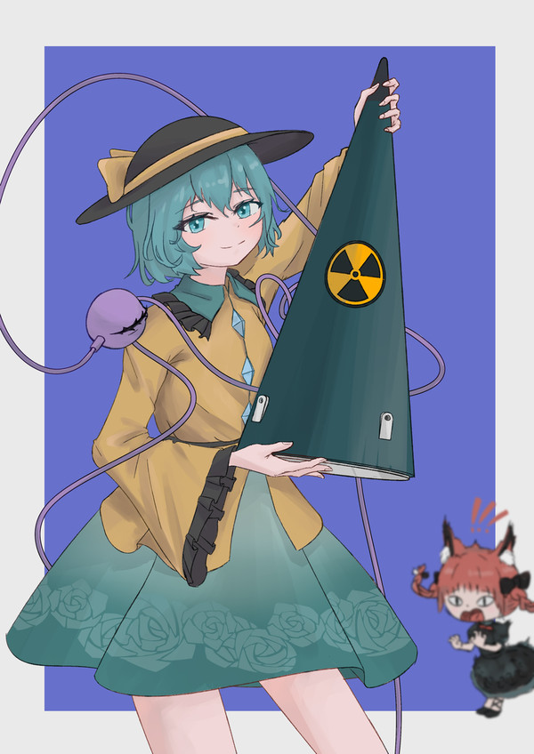 ☢