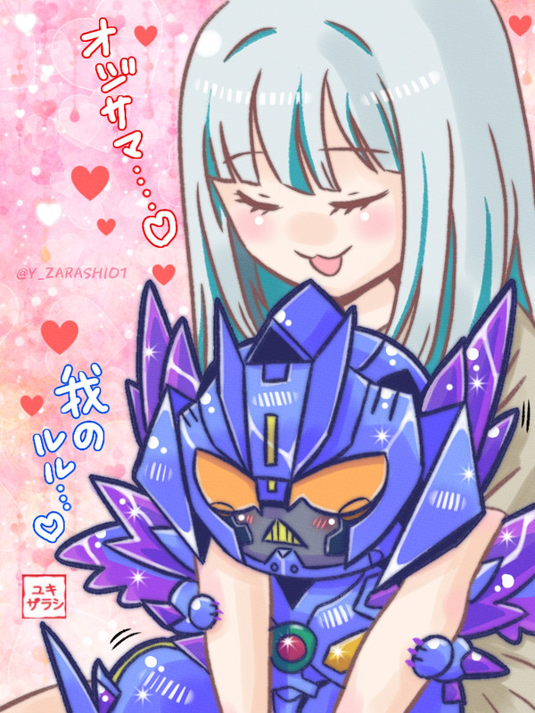 勇気爆発!ルルとスペルビア!