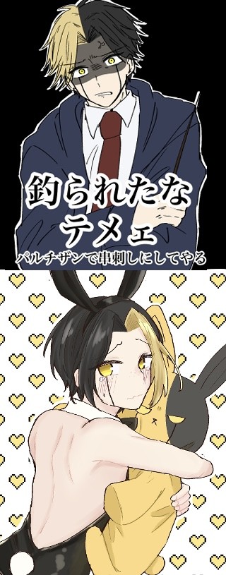 レイフィンまとめ2