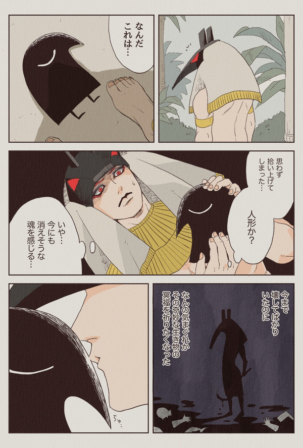 生まれたてのホルス君