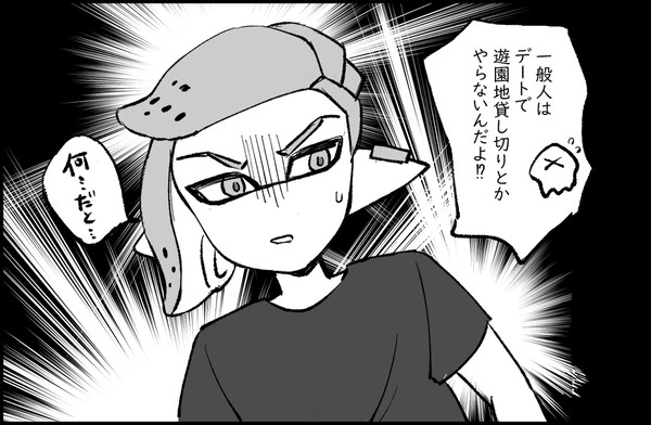 コロイカまとめ