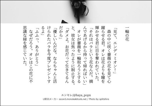 Twitter(X)まとめ1