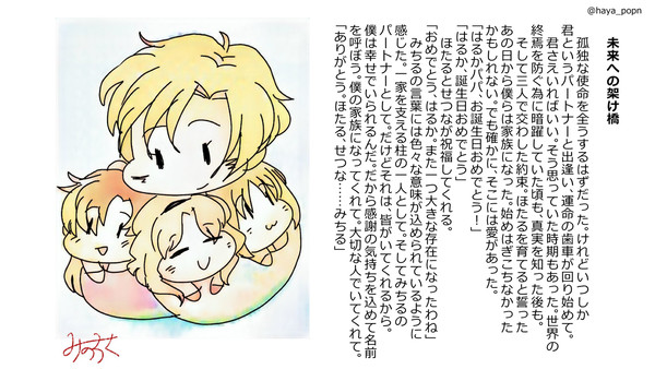 Twitter(X)まとめ2