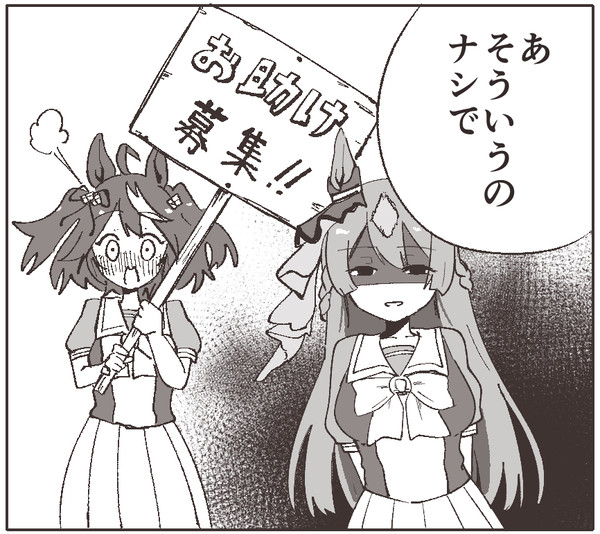 Twitterのタグまとめ