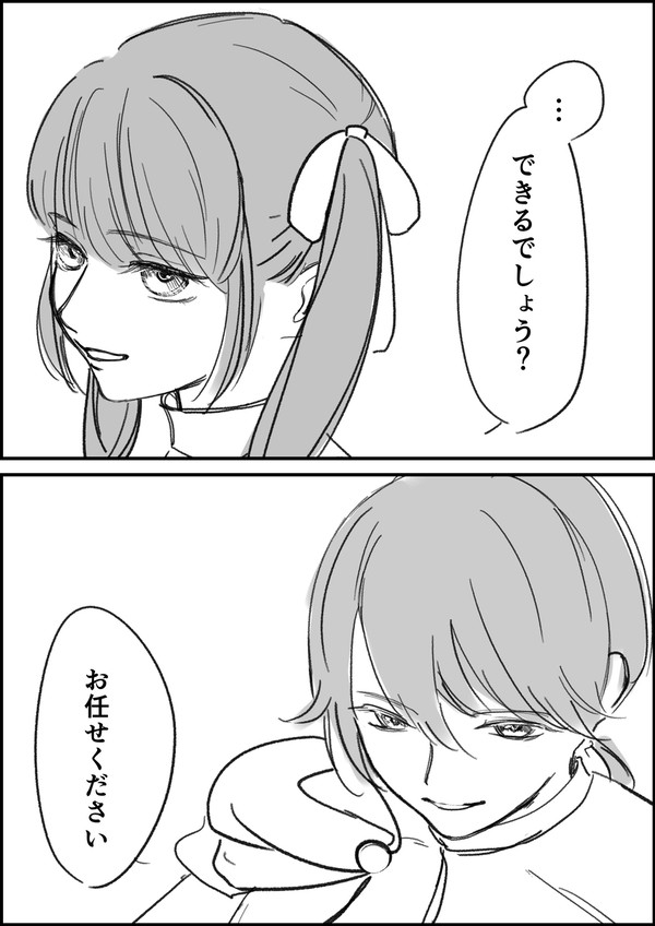 １シーン ピックアップ