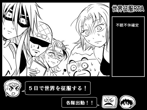 ボーボボ敵(旧毛)漫画03