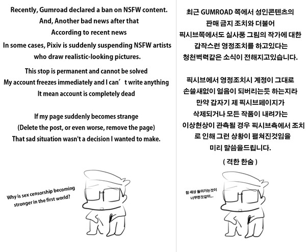 만약의 상황에 대한 공지