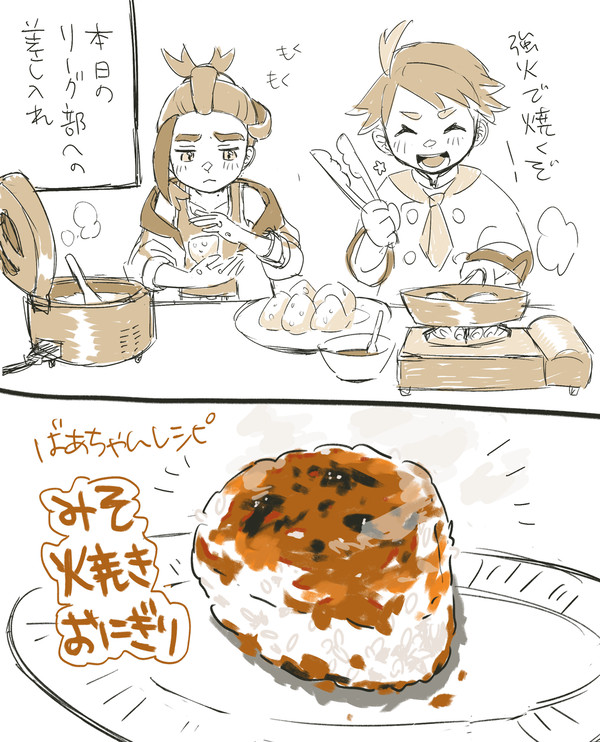 こまごまログ