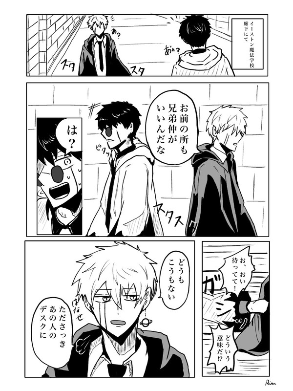 写真と現実