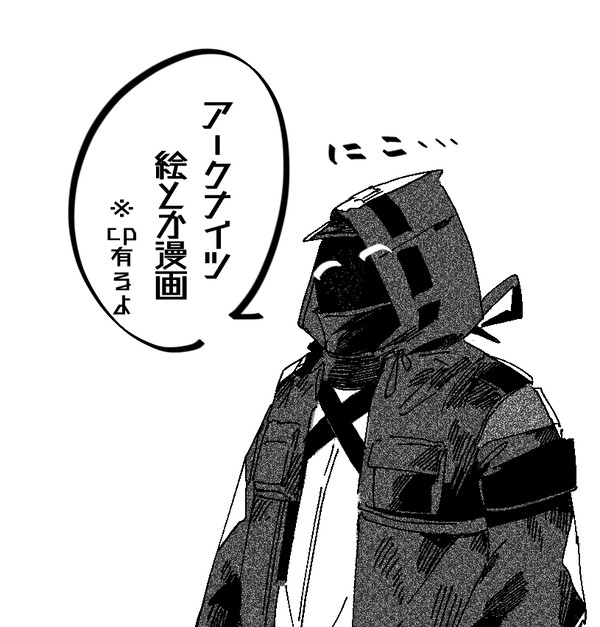 あ〜〜〜〜〜〜くない3