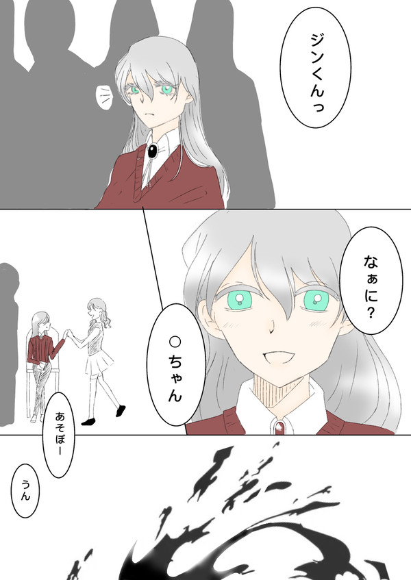 時の流れは残酷