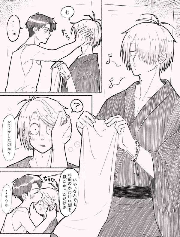 水父まとめ⑯