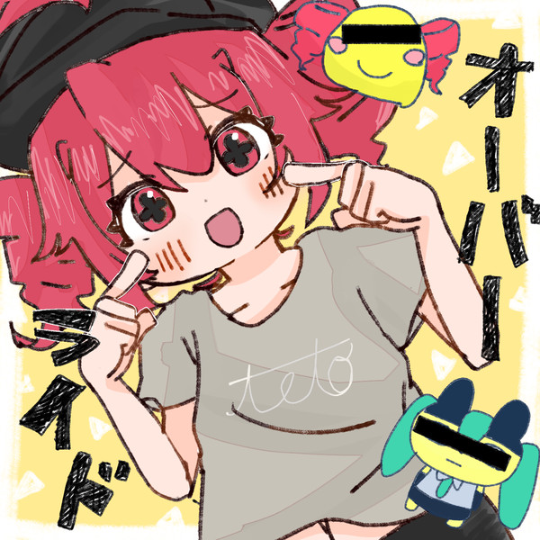 テトまとめ