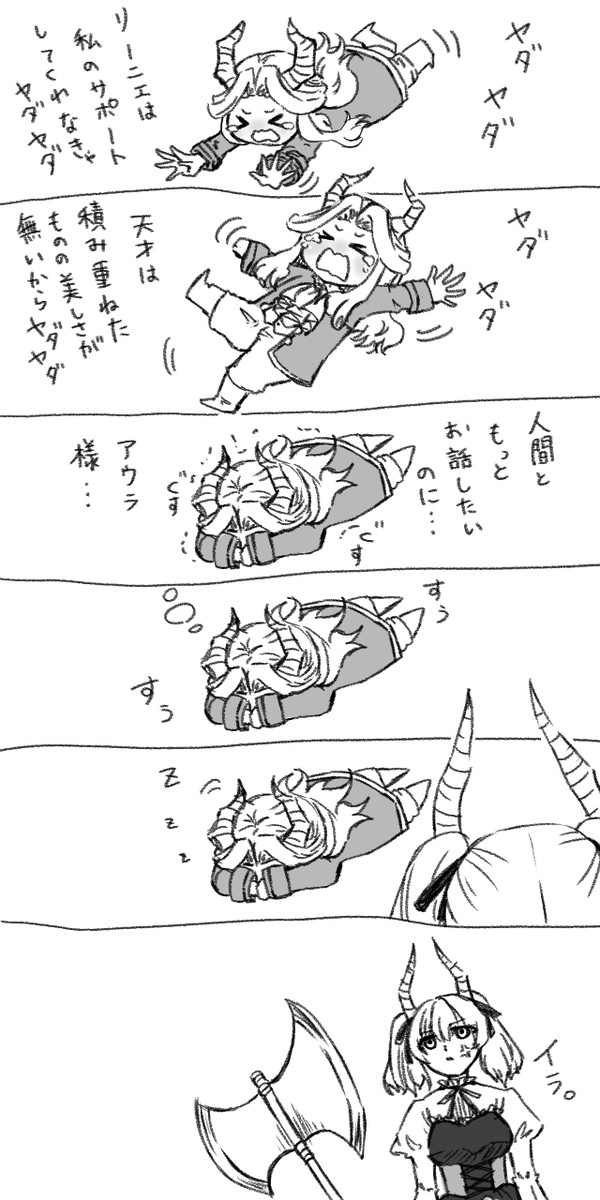 フリーレンまとめ