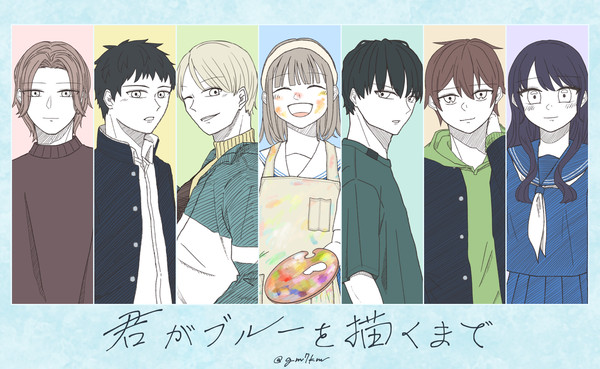 君青 誕生日まとめ1