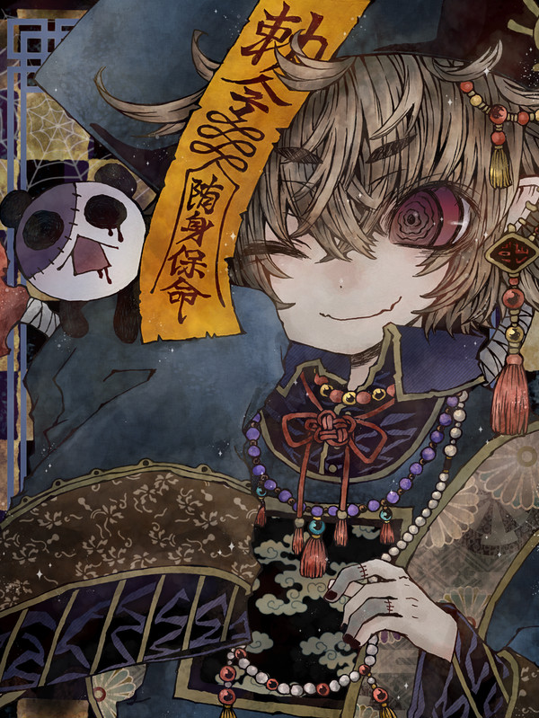 殭屍君