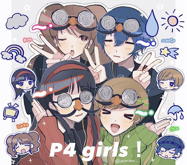 p4絵まとめ