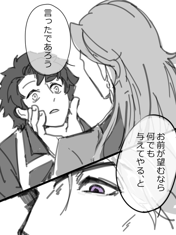 ビマぐヨダぐとか