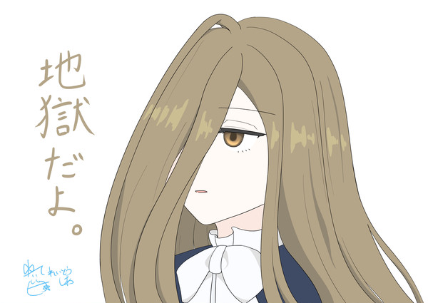 ？？？「切ればいいのに」