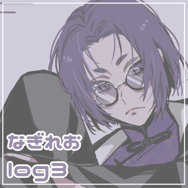 BL【凪玲】