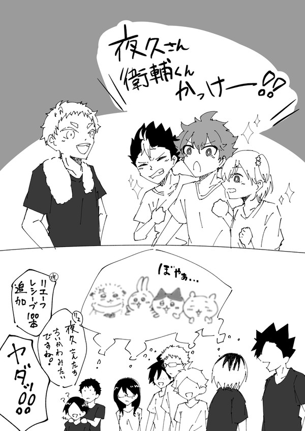 ちいさめで可愛くてかっこいいやつ