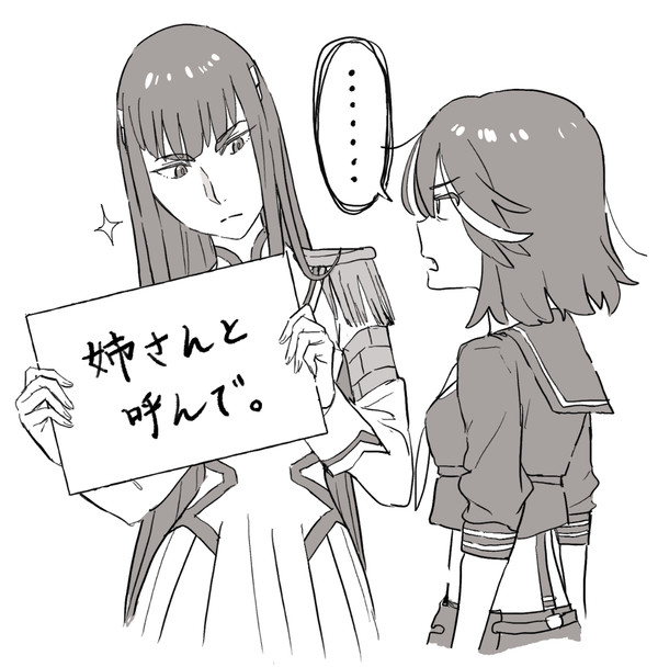 キルラキルのまとめとらくがき
